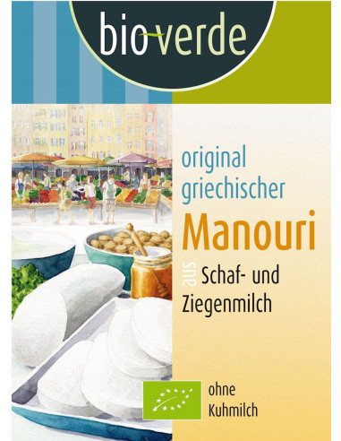 SER MANOURI BIO 150 g - BIO-VERDE